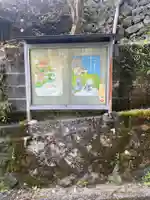 佛生寺のその他建物