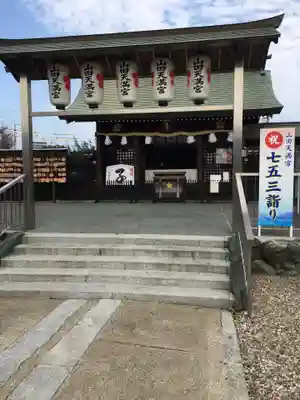 山田天満宮の本殿・本堂