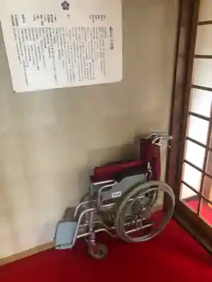 宝壽山 吉祥院(北海道)