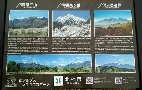 実相寺の建物その他