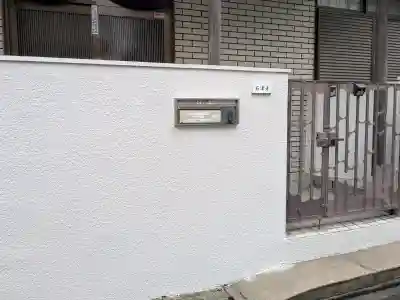 石津寺の{uncategorized: "未分類", other: "その他", undefined: "問題あり", building: "その他建物", grave: "お墓", sacred_gate: "鳥居", guardian: "狛犬", statue: "像", buddha: "仏像", history: "歴史", nature: "自然", garden: "庭園", animal: "動物", pagoda: "塔", temizu: "手水舎", mountain_gate: "山門・神門", sanctuary: "本殿・本堂", subordinate: "末社・摂社", art: "芸術", scenery: "景色", jizo: "地蔵", ema: "絵馬", goshuin: "御朱印", omikuji: "おみくじ", items: "授与品その他", amulet: "お守り", goshuincho: "御朱印帳", eats: "食事", festival: "お祭り", votive_dance: "神楽", shichigosan: "七五三参", wedding: "結婚式", experience: "体験その他", initially: "初詣", around: "周辺", anti_infection: "感染症対策"}