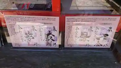 三光稲荷神社のその他建物