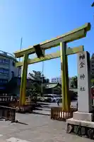 金神社(岐阜県)