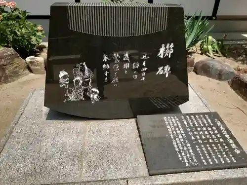櫛田神社(福岡県)