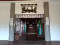 神明社(愛知県)