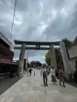 四天王寺(大阪府)