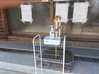 正盛院の感染症対策