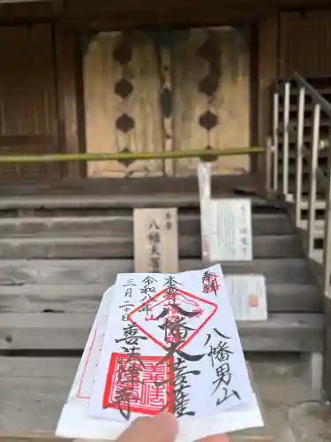 善法律寺の御朱印