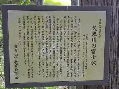熊野神社の歴史