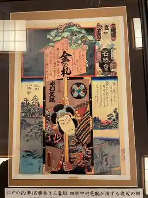 當光寺(東京都)