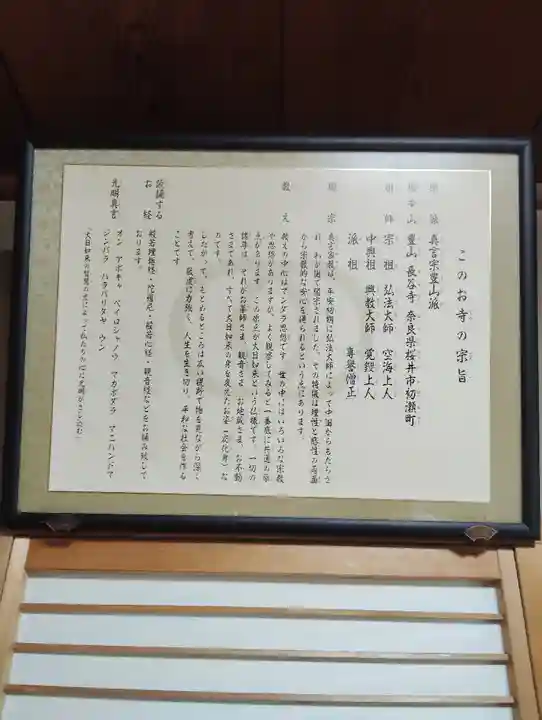 光徳院(東京都)