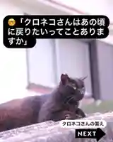 専念寺(大阪府)