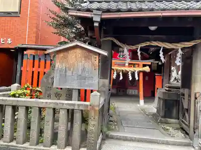 岬神社(土佐稲荷神社)のその他建物
