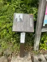 都々古別神社(馬場)(福島県)