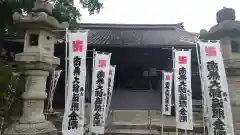 大福田寺(三重県)