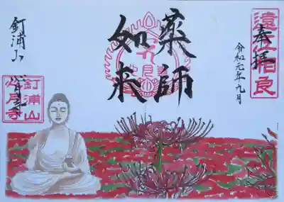 こちらは見開きになります