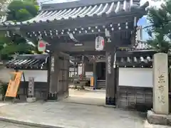 東南院の山門