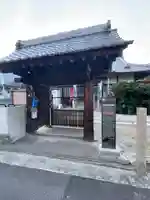 瑞雲寺(岡山県)