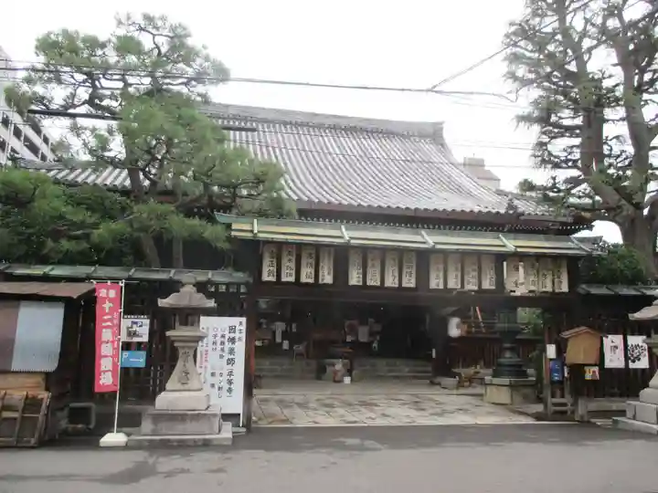 平等寺(因幡堂)のその他建物