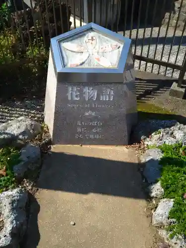 市谷亀岡八幡宮(東京都)