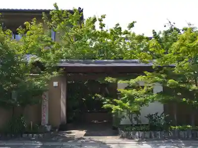 九品院(東京都)