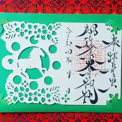 封筒の切り込みに挟めて飾ることもできます。