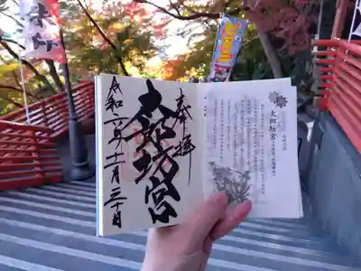 阿賀神社(滋賀県)