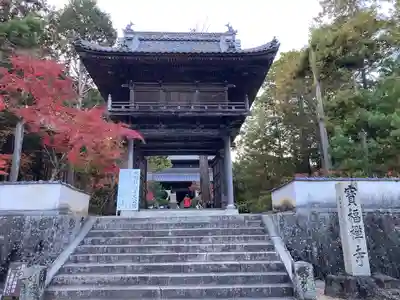 井山 宝福寺の山門・神門