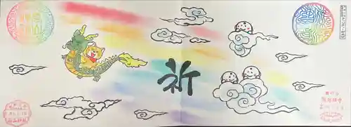 高山神社(群馬県)