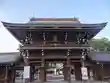 真清田神社(愛知県)