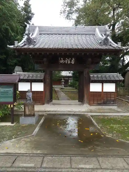 安楽寺の山門・神門