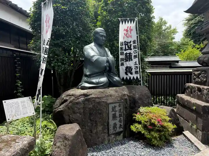 西光寺(東京都)
