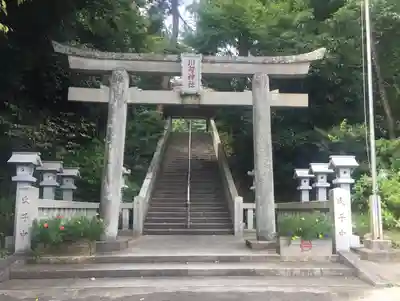 川勾神社(神奈川県)