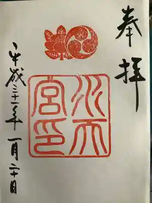 水天宮(東京都)