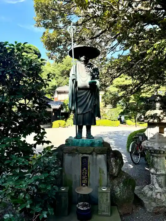 金藏院(東京都)