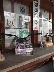 大歳神社の建物その他