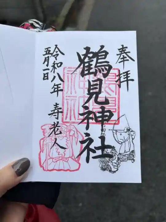 鶴見神社の{uncategorized: "未分類", other: "その他", undefined: "問題あり", building: "その他建物", grave: "お墓", sacred_gate: "鳥居", guardian: "狛犬", statue: "像", buddha: "仏像", history: "歴史", nature: "自然", garden: "庭園", animal: "動物", pagoda: "塔", temizu: "手水舎", mountain_gate: "山門・神門", sanctuary: "本殿・本堂", subordinate: "末社・摂社", art: "芸術", scenery: "景色", jizo: "地蔵", ema: "絵馬", goshuin: "御朱印", omikuji: "おみくじ", items: "授与品その他", amulet: "お守り", goshuincho: "御朱印帳", eats: "食事", festival: "お祭り", votive_dance: "神楽", shichigosan: "七五三参", wedding: "結婚式", experience: "体験その他", initially: "初詣", around: "周辺", anti_infection: "感染症対策"}