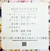 差出磯大嶽山神社 仕事と健康と厄よけの神さま(山梨県)