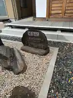 薬王寺のその他建物