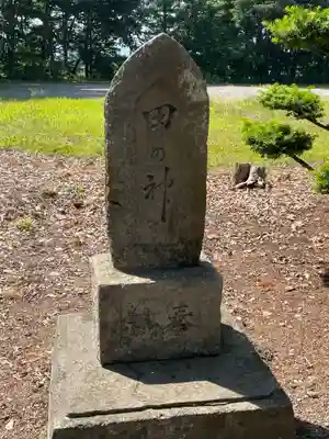 信部内神社のその他建物