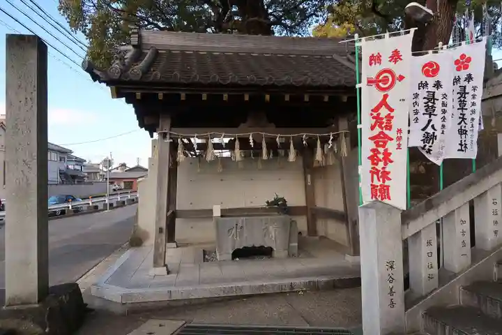 長草天神社の手水舎