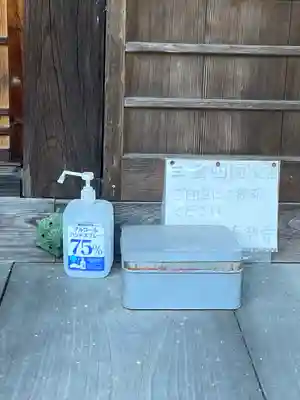 真楽寺(三重県)