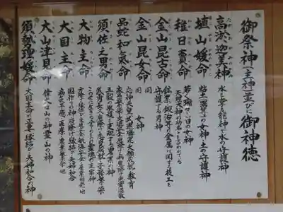 久田神社(岡山県)