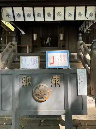 手長神社(長野県)