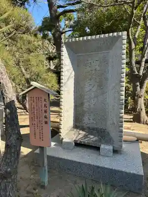 片瀬諏訪神社(神奈川県)