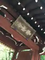 深大寺(東京都)