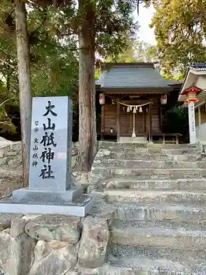 吉備津神社(広島県)