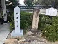 伊和志津神社のその他建物