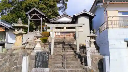 白山社の鳥居