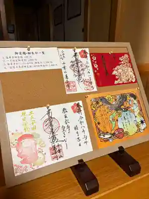 千葉山 蓮華寺(神奈川県)